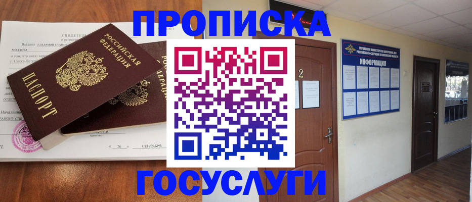 форма 3 в Заречном