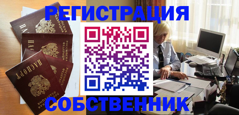форма 3 в Заречном